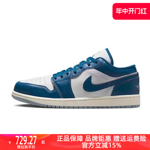 Nike耐克男款Air Jordan 1 Low AJ12024新款复古篮球鞋FN5214