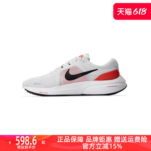 Nike耐克男鞋2024夏季新款网面透气缓震训练运动跑步鞋 DA7245