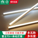 雷士照明LED灯管t5一体灯led长条家用超亮t8全套日光灯1.2米灯带