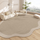 地毯客厅轻奢高级2024新款不规则沙发地垫异形防水免打理可擦垫子