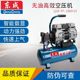 【东成】东成1680瓦15升空压机气泵/打气/钉枪家用220V正品保证