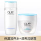 Olay玉兰油护肤水150ml+润肤霜50g补水套装正品女保湿正品