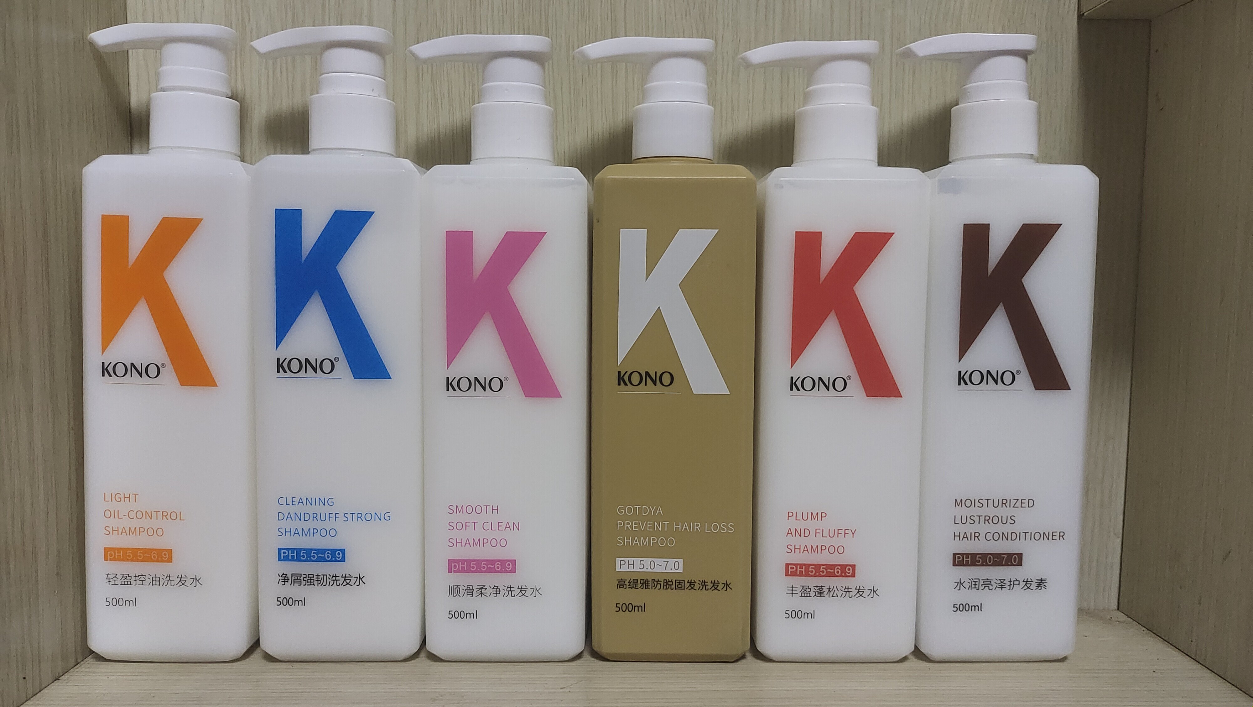 kono洗发水官方koko旗舰店控油去屑洗发水露洗头膏洗护正品店