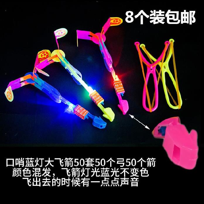 耐摔好看物品玩的操场闪亮儿童夜市地摊货高利润。街边男孩发亮|msdalam kategori Toy/bayi/teka-teki/blok bangunan/model, elektronik/cahaya/berudara/mainan rumit, mainan LED - dari Buy2taobao.com untuk memberikan perkhidmatan ejen Taobao profesional membeli