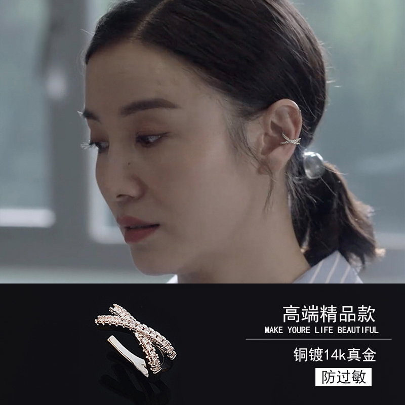 小舍得宋佳同款耳环南俪x字母叉耳饰夏季超仙耳夹无耳洞耳骨夹女