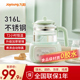 九阳调奶器家用多功能养生壶恒温电热水壶泡奶暖奶神器官方旗舰店