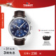 Tissot天梭速驰系列蓝盘运动防水石英皮带手表男表