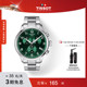 Tissot天梭官方正品速驰系列绿盘石英钢带手表男表