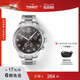 Tissot天梭官方正品速驰系列大表盘石英手表男表