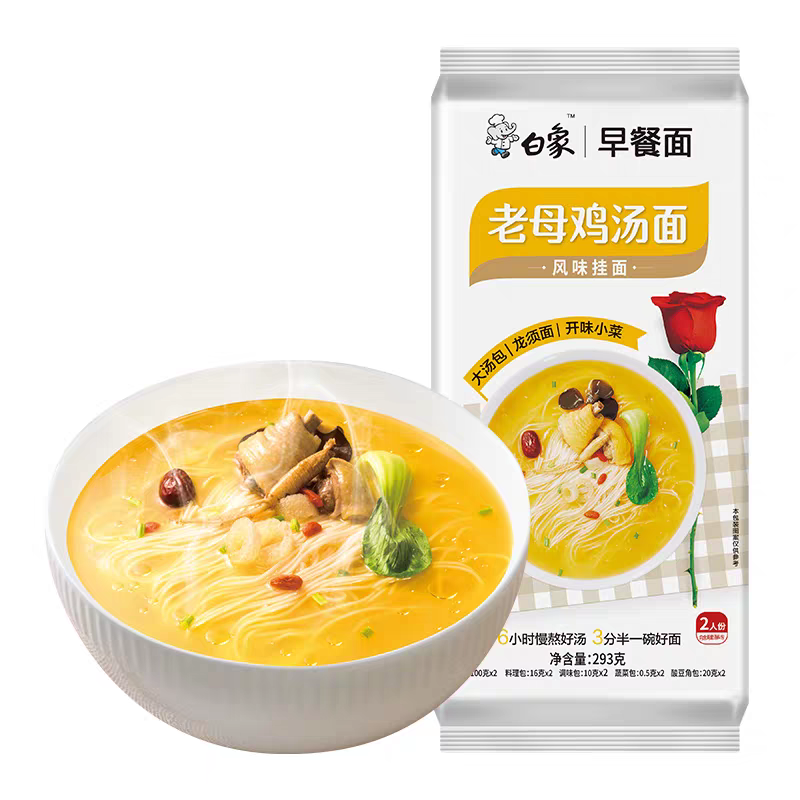 白象挂面老母鸡番茄汤面带料包两人份