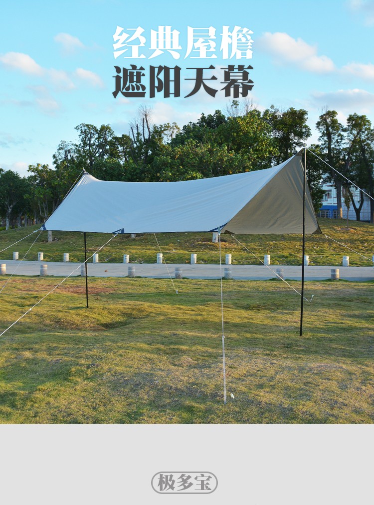 新品防雨防晒地布地席天幕帐篷地垫篷遮阳布遮雨布野餐垫