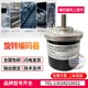 全新现货EC58A10H4PR2048宜科ELCO旋转编码器2048线实心轴10mm