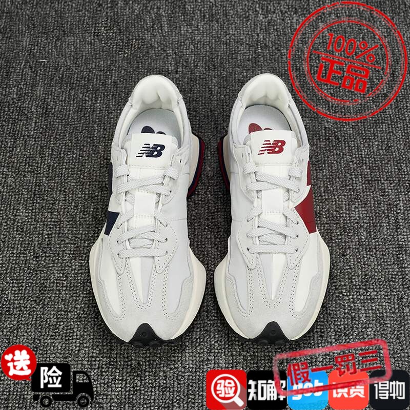 New Balance正品专柜店男鞋女鞋NB运动休闲鞋情侣鸳鸯鞋MS327SC1