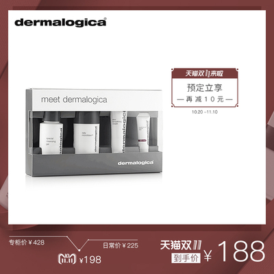 双11预售: dermalogica 全明星护肤四件套(洁面50ml+面霜