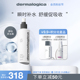 德美乐嘉保湿精华喷雾250ml保湿润泽爽肤水补水保湿女Dermalogica