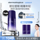 【新品上市】德美乐嘉植然凝时眼部提拉精华霜15ml 提拉淡纹