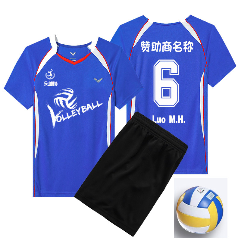 排球服套装队服