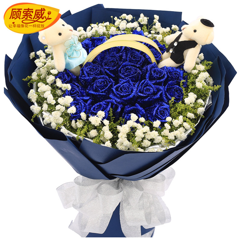19朵蓝玫瑰蓝色妖姬鲜花礼盒杭州鲜花速递同城配送花上门生日鲜花
