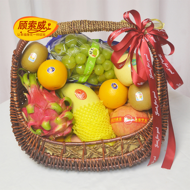 果篮装水果送礼品篮开业乔迁北京深圳上海广州同城配送全国速递订