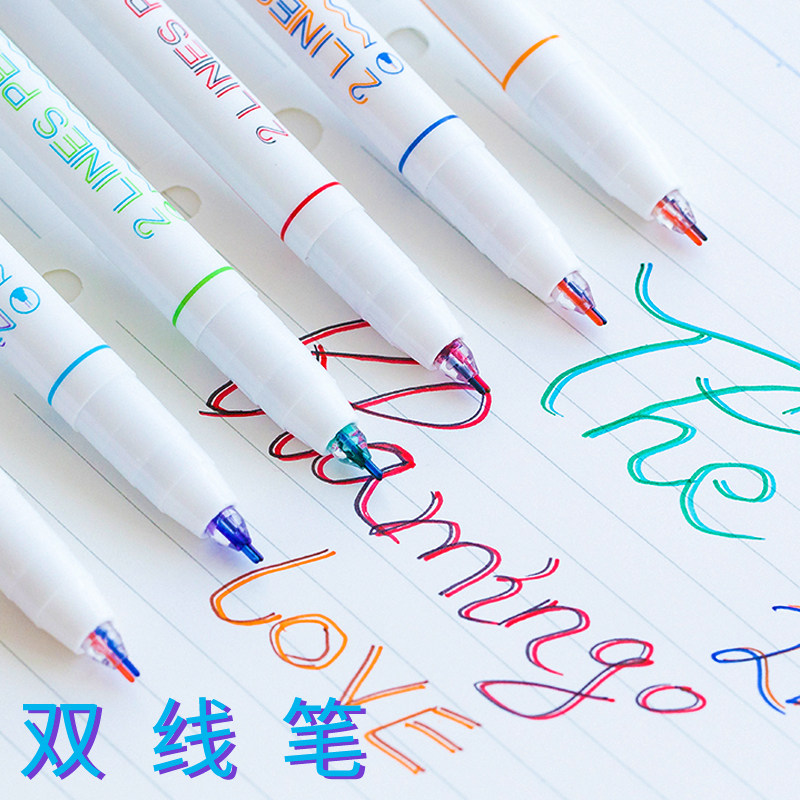 集物社创意立体双线笔手帐笔梦幻diy学生用双色划