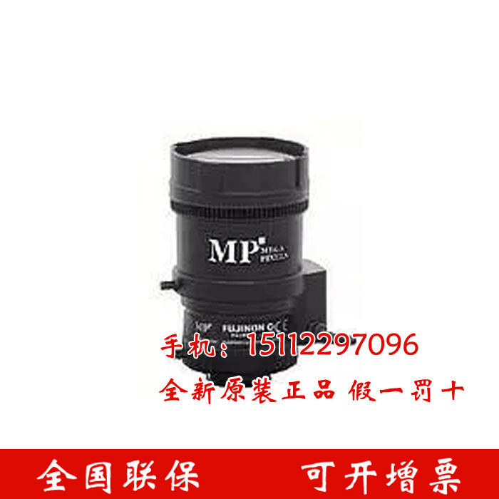 YV2.1x2.8SR4A-SA2L 富士能3百万像素2.8-6mm自动光圈红外镜头|ruв категории электронный/электрик, оборудование для мониторинга и системы, Камеры наблюдения, болт - от Buy2taobao.com для оказания профессиональной услуги покупки агента Taobao