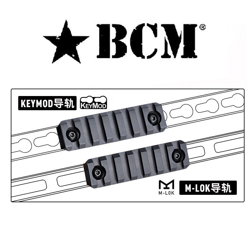 撸弹堂 ldt 二代 bcm金属cnc装饰鱼骨 模型金属鱼骨