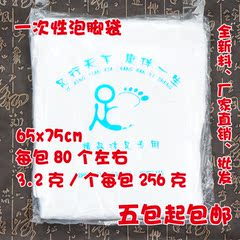 3.2克一次性泡脚袋75*65足浴袋加厚 木桶袋泡脚桶袋 洗脚袋足疗袋