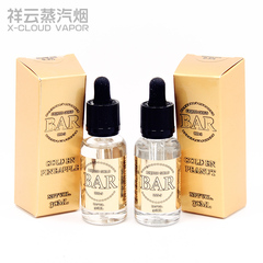 正品美国进口Gold Bar 金条烟油 菠萝奶 花生奶 30ml 3mg