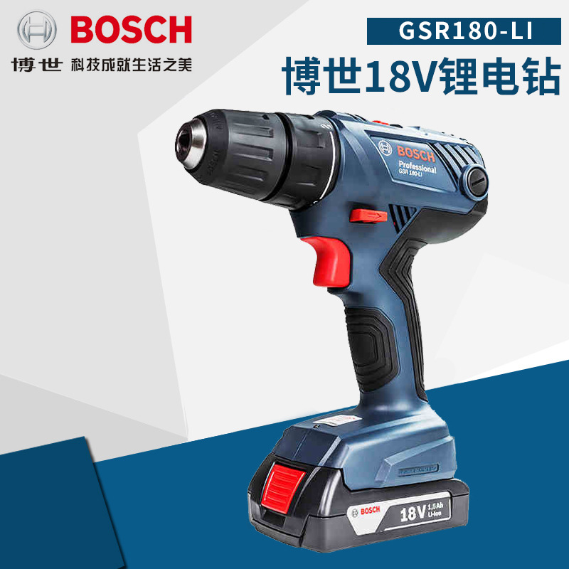博世電鑽GSR180-LI锂電18V手電鑽家用充電式手槍鑽電動螺絲刀工具在類目 五金/工具, 電動工具, 電動螺絲批中 - 來自Buy2taobao.com提供專業的淘寶代購服務