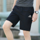 阿迪达斯短裤男2024夏季新款速干运动裤宽松梭织男士五分裤GL1677