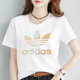 Adidas阿迪达斯三叶草短袖白T恤女纯棉运动服休闲宽松半袖HL6605