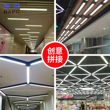 led长条灯办公室创意吊线会议室吸顶吊灯具简约现代照明灯长方形在类目 家装主材, 灯具灯饰, 吊灯中 - 来自Buy2taobao.com提供专业的淘宝代购服务