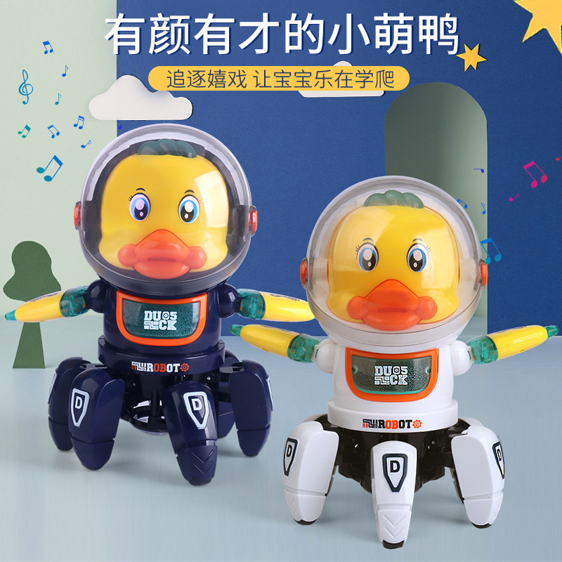 抖音同款玩具电动太空六爪机器人跳舞
