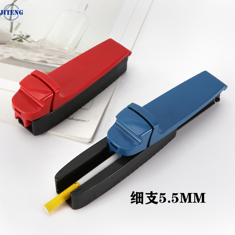 5mm手动拉烟器 便携单管塑料推拉式家用卷烟机手卷烟填烟器