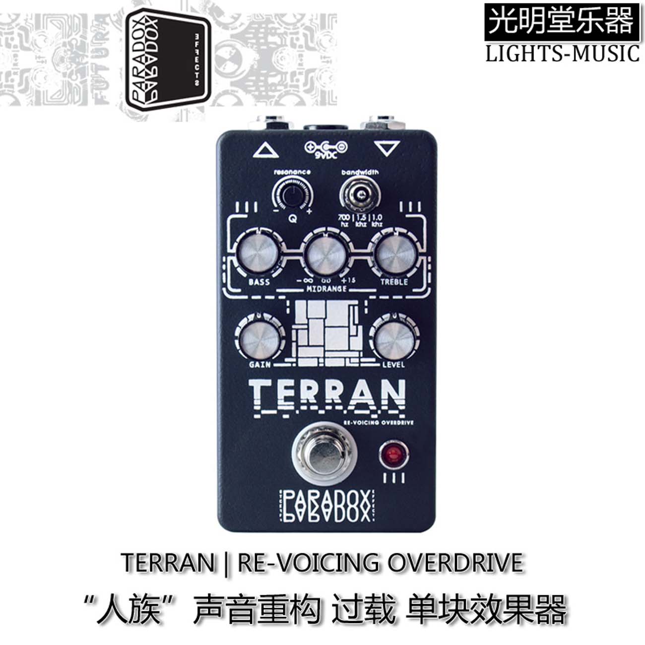 特价清仓 Paradox effects TERRAN 声音重构 前级过载单块效果器