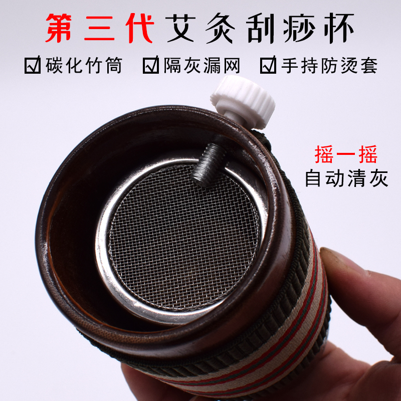 艾灸罐刮痧杯家用温灸器全身艾灸刮痧罐小灸罐随身灸美容院艾灸在类目 个人护理/保健/按摩器材, 经络保健器材, 温灸器中 - 来自Buy2taobao.com提供专业的淘宝代购服务