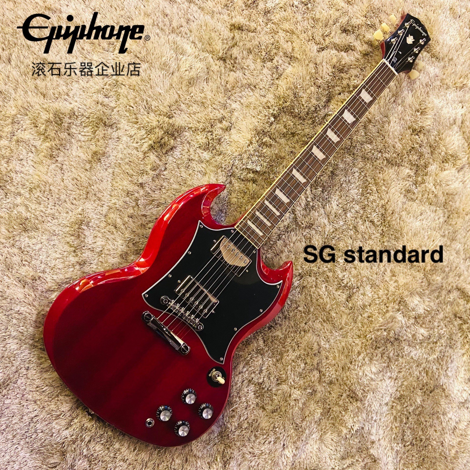 epiphone电吉他大额优惠券