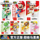 SuperMario超级玛丽马里奥amiibo路易基耀西火龙公仔模型手办玩具