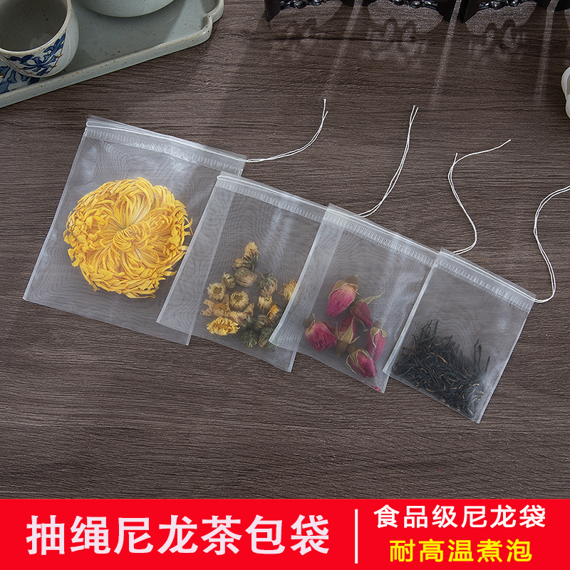 茶包袋茶漏器冲茶器红茶泡茶神器茶隔