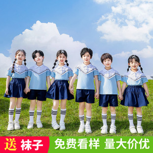 幼儿园园服一年级纯棉夏季套装小学生春秋装三件套毕业照合唱班服