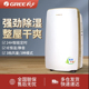 格力除湿机抽湿机家用抽湿器卧室除湿器低噪烘干衣去湿器DH20EH