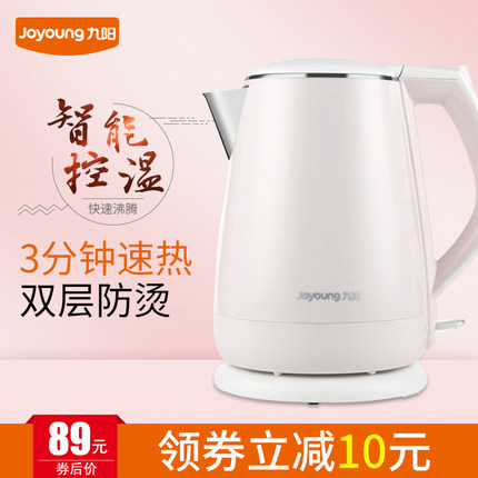 百货50条,全部都是实用的玩意儿,剁手党必备!(1.8) 淘宝优惠券