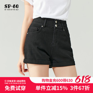 sp68牛仔短裤女夏季外穿薄款2024年新款热裤设计感小众显瘦显腿长