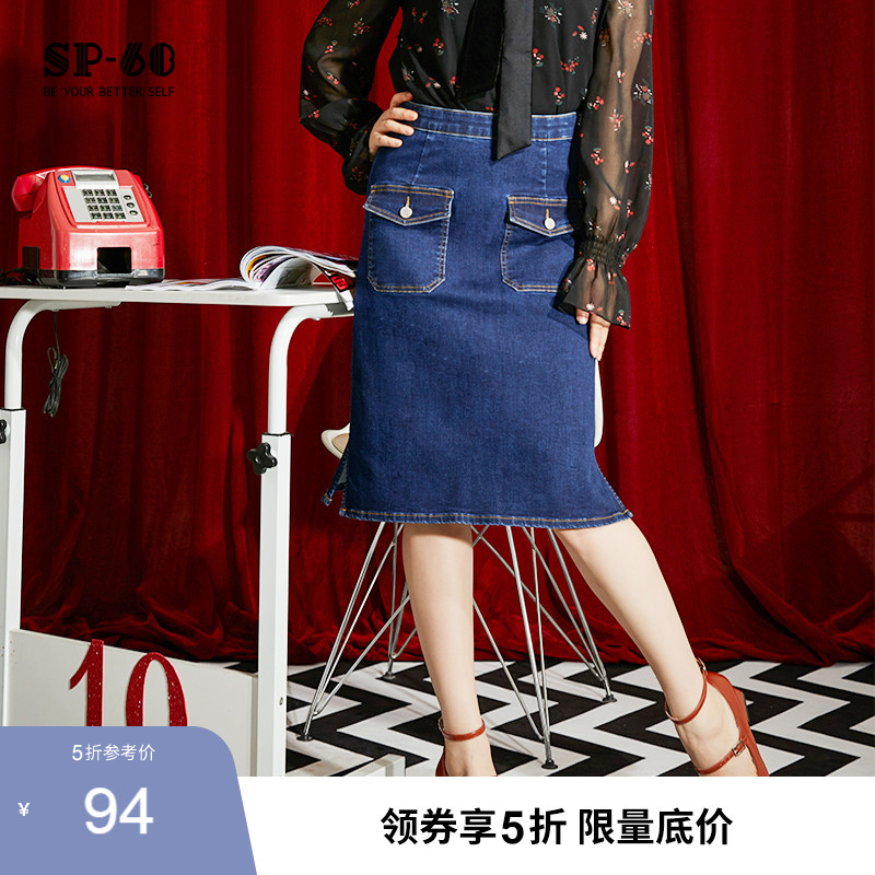 sp68牛仔半身裙中长款 女春秋季2020新款泫雅风蓝a字裙高腰裙子|msdalam kategori Butik wanita / wanita, skirt - dari Buy2taobao.com untuk memberikan perkhidmatan ejen Taobao profesional membeli
