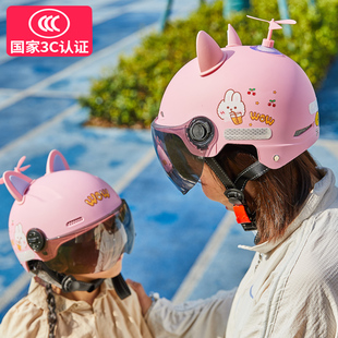3c认证儿童宝宝电动车3一6头盔夏季骑行安全防摔小孩6一12岁四季