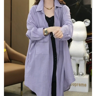 紫色防晒衬衫女夏季薄外套2024新款中长款小个子衬衣外搭宽松上衣
