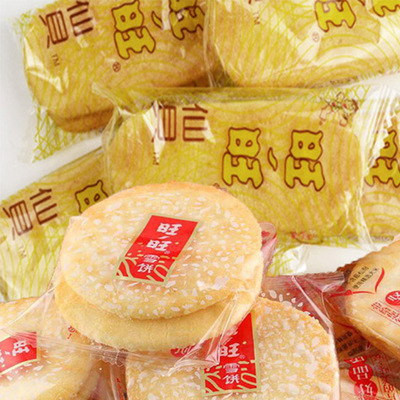 旺旺雪饼仙贝散装2斤儿童零食