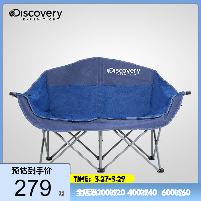 Discovery双人折叠椅户外春夏露营自驾公园休闲折叠凳80201|ruв категории открытый/альпинизм/в поход/Поездки товаров, открытый для мебели, открытый стул стул - от Buy2taobao.com для оказания профессиональной услуги покупки агента Taobao