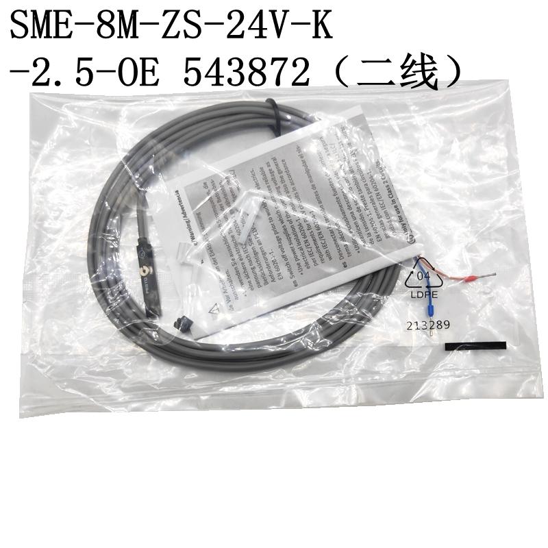 543862 FESTO费斯托 磁性开关SME-8M-DS-24V-K-2,5-OE 感应器-0E