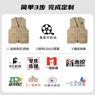 工作服马甲定制印字logo摄影师导演服装修广告团队工装多口袋背心